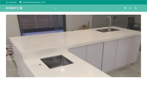 andmorebuild.com