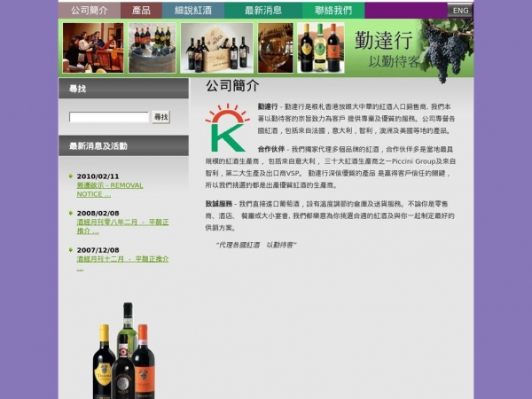keenreach.com