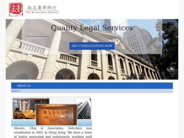 lawyerchin.com