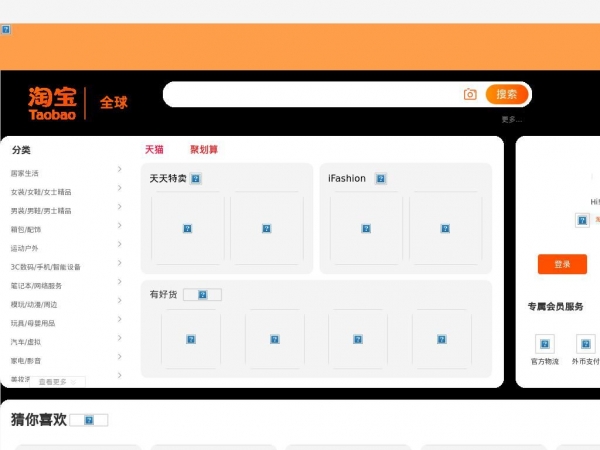 taobao.com
